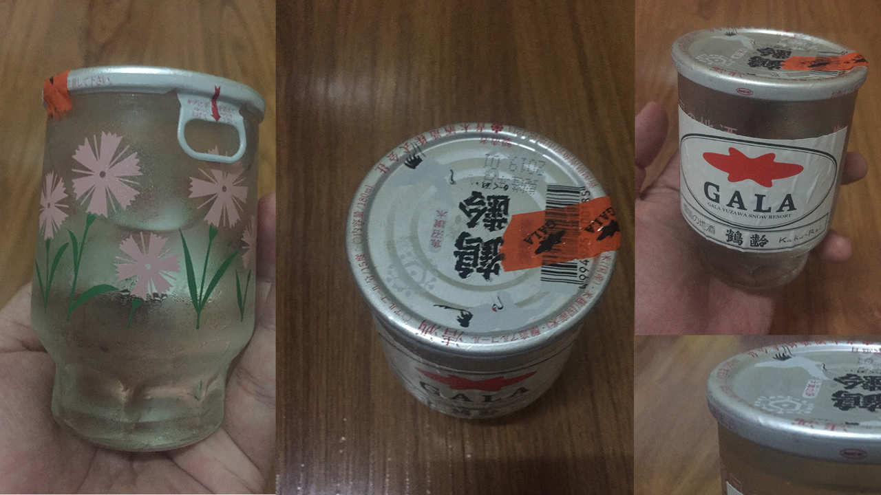 Read more about the article Gala – Kemasan Sake Produk Jepang